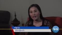  မြန်မာ့အရေး ကုလ ပိုထိရောက်အောင်လုပ်ဆောင်ဖို့လိုအပ် (သံအမတ်ကြီးဦးကျော်မိုးထွန်း)