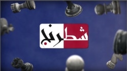 Chess program image