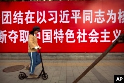 2017年10月12日，北京街頭關於習近平和中國特色社會主義的標語