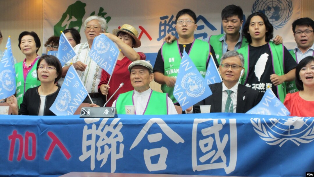 台灣聯合國協進會召開行前記者會