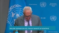 Nasyon Zini : Operasyon Imanitè pou Ayiti yo ap kontinye