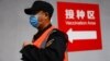 中國新冠疫苗接種：自願接種還是強制普打？