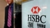 滙豐銀行將為香港中小商家提供支持應對經濟困境