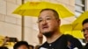 秋後算賬 香港兩名民主派學者被大學解除教職