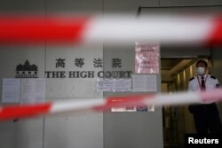 香港高等法院
