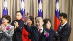 被視為親中的國民黨人韓國瑜當選台灣立法院長