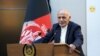 غنی: انتخاب دوستی و دشمنی به دست پاکستان است