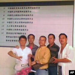 中國貴州省民主人士在8個他們稱作“花瓶委員會”的民主黨派的黨牌前
