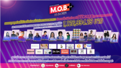 Thai Unity club raised over 1.12 million baht or about $40,000 at a virtual concert on Clubhouse