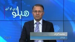 هېلو وي او اې په ټي وي