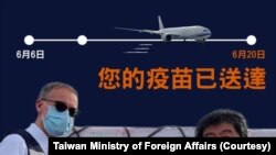 美國政府捐贈台灣的250萬劑新冠病毒疫苗6月20日抵達台灣。 （台灣外交部臉書）