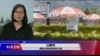 VOA连线（江静玲）：特朗普总统访英 华为问题仍悬而未决