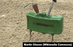 MON-50 anti-personnel land mine