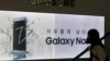 Izvinjenje "Samsunga" zbog zapaljivih telefona