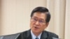 台灣國防部長：爭取參與美軍主導的2020環太平洋軍演