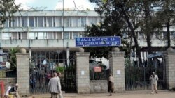 ፍርድ ቤት በሽብር ተከሳሾች ላይ ምስክርነት መስማት ጀመረ