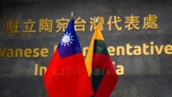 立陶宛議員批評中國脅迫外交 西班牙議會代表團緊隨德國與立陶宛議員之後訪問台灣