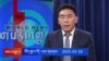 ཀུན་གླེང་གསར་འགྱུར། ༢༠༢༥ ཟླ ༣ ཚེས ༡༠