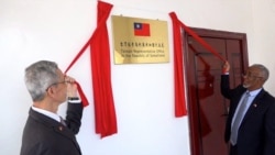 སོ་མ་ལི་ལན་ཌིར་ཐེ་ཝན་གྱི་གཞུང་ཚབ་ཁང་གསར་པ་སྒོ་འབྱེད།