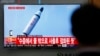 朝鲜宣称取得潜艇发射弹道导弹“伟大成功”