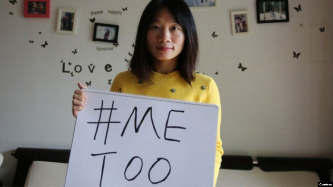 黃雪琴被捕前積極參與女權和MeToo運動。 （受訪者提供）