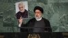 ابراهیم رئیسی تصویر سلیمانی را در یک سخنرانی در مجمع عمومی سازمان ملل بالا گرفت. آرشیو