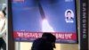 미국 “북한 탄도미사일 발사 규탄…안보리 결의 위반”