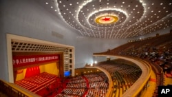 China Congress