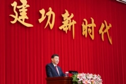 中國領導人習近平在全國政協新年茶話會上發表講話。（2021年12月31日）