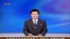 북한, 미국 대북제재 비난…“적대감 못 벗어나”