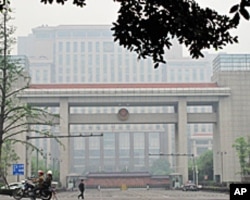 重庆市公安局
