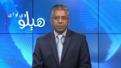 د سنیټر عثمان خان کاکړ په دویم تلين د خوشحال خان کاکړ سره د رحمان بونیري مرکه