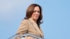 Arhiva - američka potpredsednica Kamala Haris (AP/Stephanie Scarbrough)