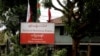 ရခိုင်အမျိုးသားပါတီ ANP (မှတ်တမ်းဓာတ်ပုံ)