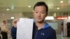 香港泛民議員被澳門以安全為由拒絕入境
