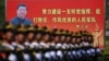 習近平鐵腕掌控 軍隊反腐風暴還在刮