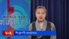 ཀུན་གླེང་གསར་འགྱུར། ༢༠༢༥ ཟླ ༢ ཚེས ༢༤ 