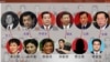 时事大家谈：再控高干亲属经商 令行禁止还是遮人耳目？