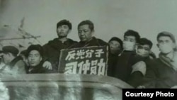 资料照：习近平的父亲习仲勋在“文革”中被游街批斗。（网络图片）