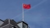 英國大臣示意支持中國在倫敦新建大型使館的計劃