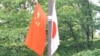 李克強訪日令東京街頭8年來重現日中國旗