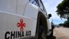 FILE - This police patrol car was provided with aid from the Chinese government in Honiara, Solomon Islands, April 18, 2024.