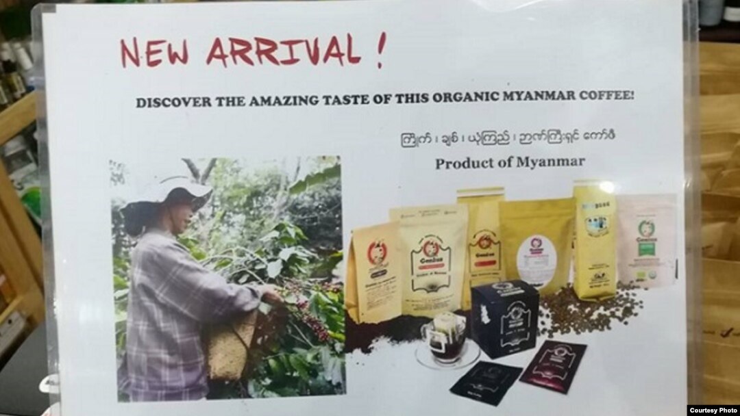 ကမ္ဘောဒီးယား စတိုးဆိုင်တွေမှာ တင်ရောင်းနေတဲ့ မြန်မာ့ ကော်ဖီများ။