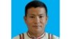 ချင်းပြည်နယ်အမတ်နဲ့အဖွဲ့ လမ်းခရီးမှာ ပျောက်ဆုံးနေ