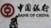 中国成全球洗钱天堂？李克强批高层有内鬼