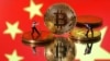 中国继续严打比特币挖矿活动