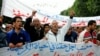 FILE - Unemployed protesters demonstrate in Tunis, Tunisia, Jan. 22, 2016. Seven years after the Arab Spring, little has been done to address youth unemployment in Tunisia, rights groups and experts say.