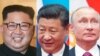 ISW “북중 관계 약화 지속…김정은, 러시아와 밀착하며 외교 독립 모색” 