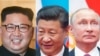 도널드 트럼프 미국 대통령, 김정은 북한 국무위원장, 시진핑 중국 국가주석, 블라디미르 푸틴 대통령. 