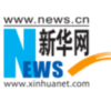 新華網